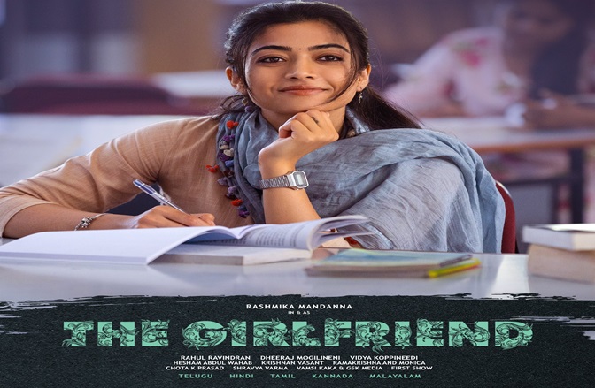 The Girlfriend: A New Telugu Love Story The Girlfriend: A New Telugu Love Story