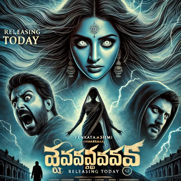 Where to Watch the Venkatalakshmi Full Movie in Telugu on Ibomma Telugu Movie New Where to Watch the Venkatalakshmi Full Movie in Telugu on Ibomma Telugu Movie New